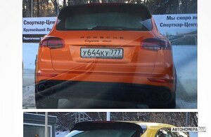 У644КУ777