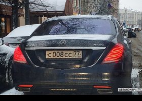 С008СС77