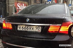 К666КК90