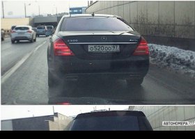 О520ОО97