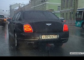 Х001КХ77