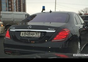 А848МР97