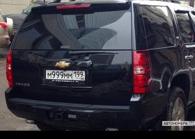 М999ММ199