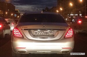 М777ММ99