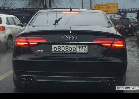 В708ВВ197