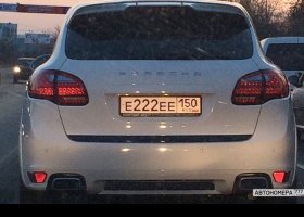 Е222ЕЕ150