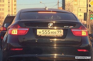 Н555НН99
