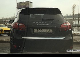 С900СС177