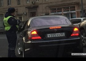 Х555ХХ50