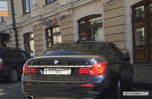 К777ВХ777