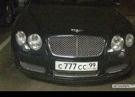 С777СС99
