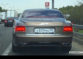 А859МО99