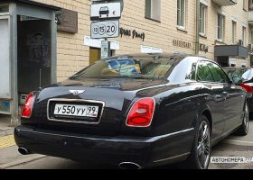 У550УУ99