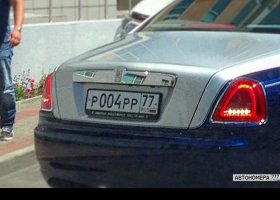 Р004РР77