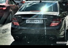 Р999РР99