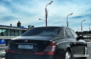 С222СС99
