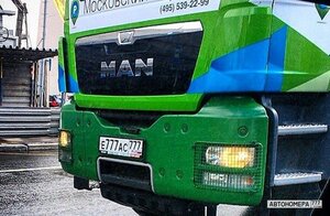 Е777АС777