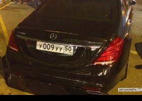 У009УУ50