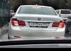Х070ХХ197