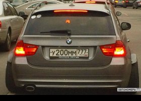 У200ММ777