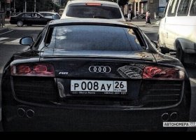 Р008АУ26