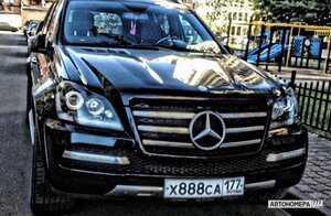 Х888СА177