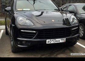 А013АА190