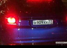 Х909ХХ77