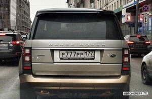Р777РР177