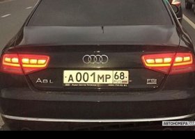 А001МР68