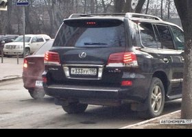 У333УУ190