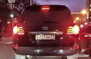 Т777НН77