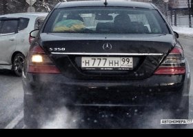 Н777НН99