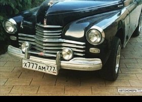 Х777АМ777