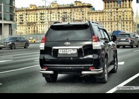 Р666РР99