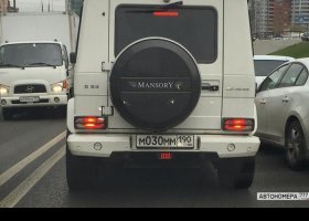 М030ММ190