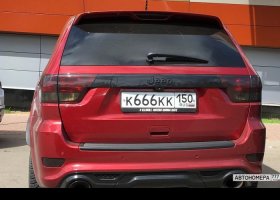 К666КК150