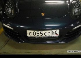 С055СС50