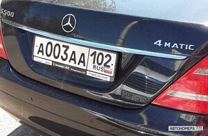 А003АА102