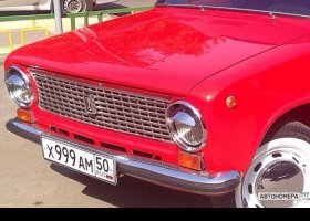 Х999АМ50