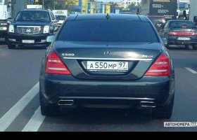 А550МР97