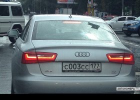 С003СС177