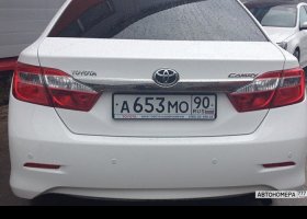 А653МО90