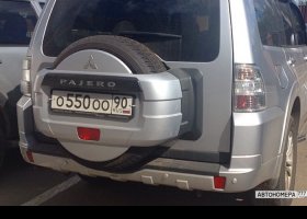 О550ОО90
