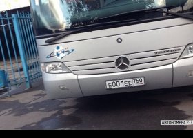 Е001ЕЕ750