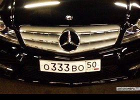 О333ВО50