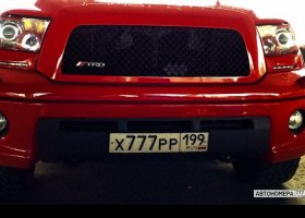 Х777РР199