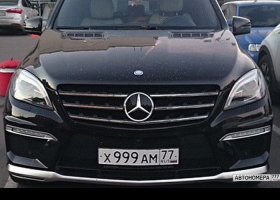 Х999АМ77