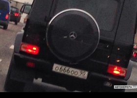 О666ОО90