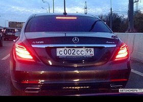 С002СС99